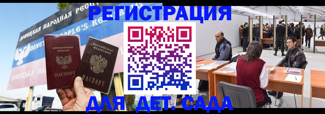 временная регистрация недорого в Коле